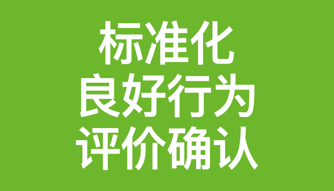 ��׼��������Ϊ����ȷ��